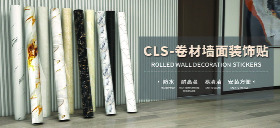 CLS 页面 01